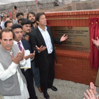 Shaukat Khanum Cancer Hospital Peshawar