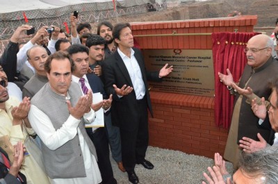 Shaukat Khanum Cancer Hospital Peshawar