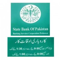 State Bank Pakistan