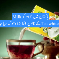 Tea whitener