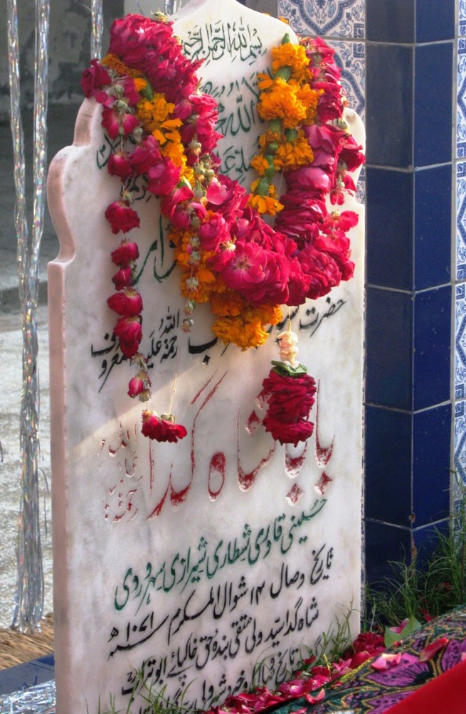 Seyyed Abu Turab Shahgada Lahori