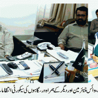 AFAQ BAIG VISIT