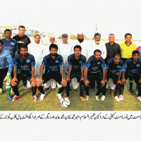 ALL PAKISTAN NBP FOOTBALL TOURNAMENT