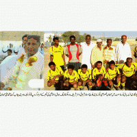 All Karachi Anis Saheed Raja Saheed Football