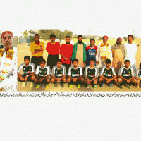 All Karachi Anis Saheed & Raja Saheed Football Tournament