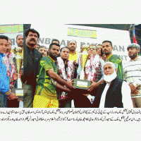 All Pakistan NBP Football Tournament