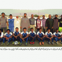 All Pakistan NBP Football Tournament