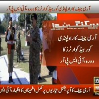 Army chief Corps Headquarters Visits– Breaking News – Geo