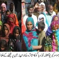 Badin Affected families Protest