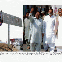 DMC Korangi Operation