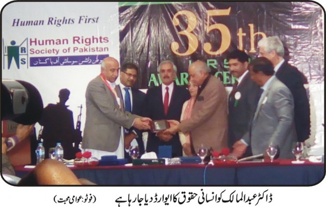 Dr Abdil Malik Recieved Award