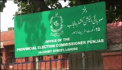  Election Commission of Punjab