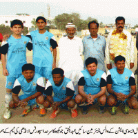 Football Tournament