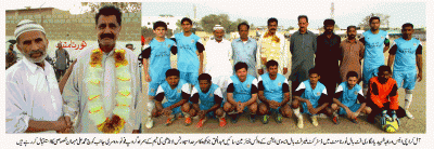 Football Tournament