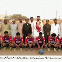 Football Tournament