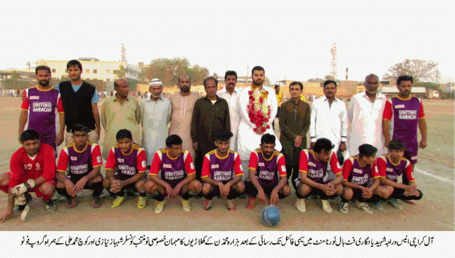 Football Tournament 