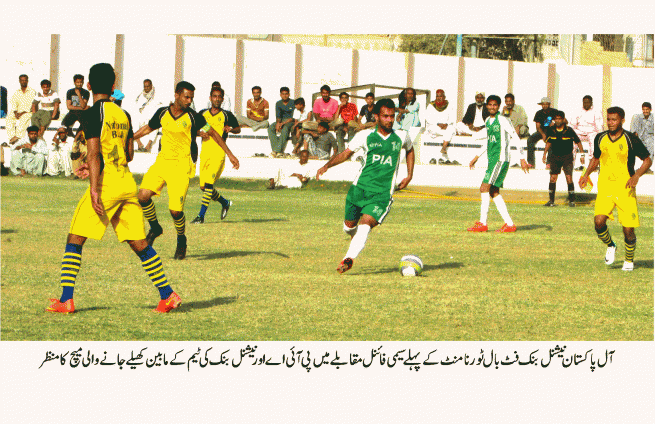 Football Tournament