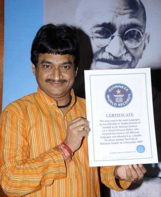 Ghazal Srinivas