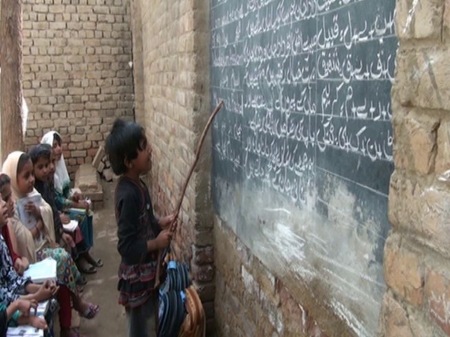 Government Primary Yaqoob Shaheed Bhit Shah School