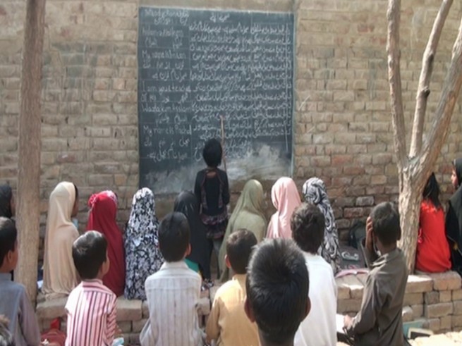 Government Primary Yaqoob Shaheed Bhit Shah School