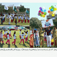 Green Peace School & College Kohkrapar Karachi