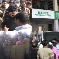 Gujranwala Nadra Office