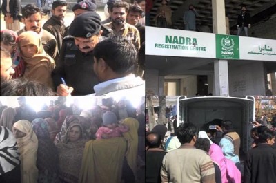 Gujranwala Nadra Office