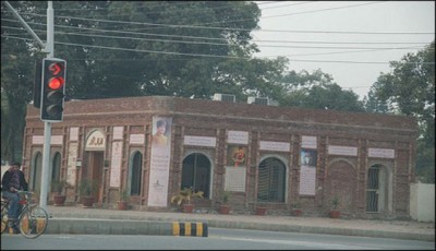 Iqbal Museum 