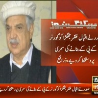 Iqbal Zafar Jhagra– Breaking News – Geo