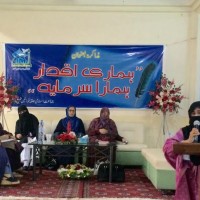 Jamaat e Islami Circle Women