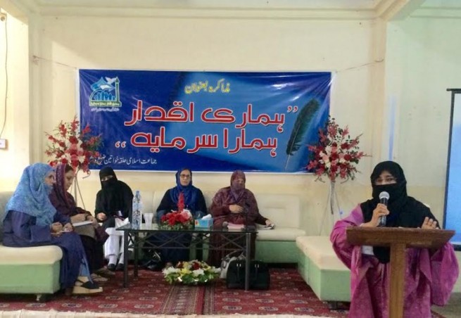 Jamaat e Islami Circle Women