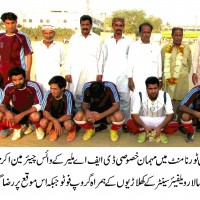 KARACHI FOOTBALL TOURNAMENT