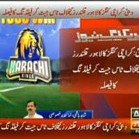 Karachi Kings and Lahore Qalandari– Breaking News – Geo