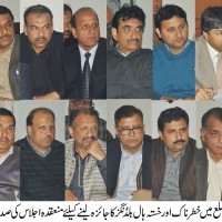 Kasur Meeting