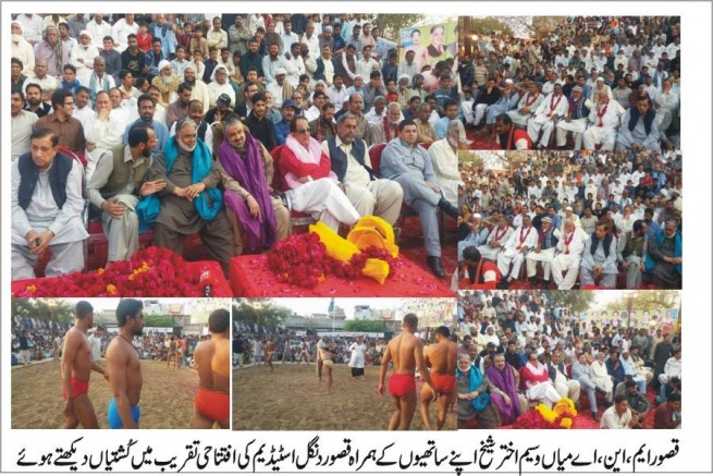 Kasur kabaddi