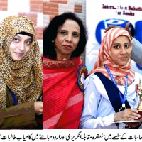 Khurshid, Girls College Shah Faisal Colony Students Compared Urdu English Discussion