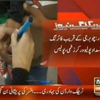 Lahore– Breaking News – Geo