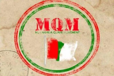 MQM