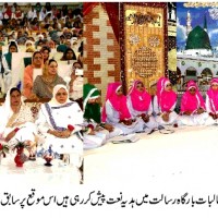 Mehfil e Milad Khursheed Govt. Girls College Karachi