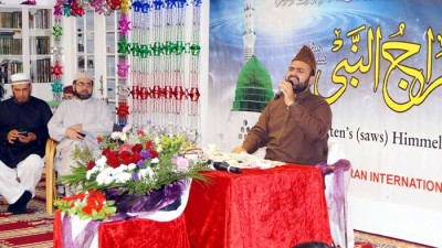 Mehfil-e-Naat- Paistan