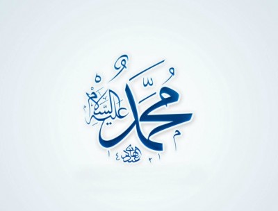 Muhammad PBUH