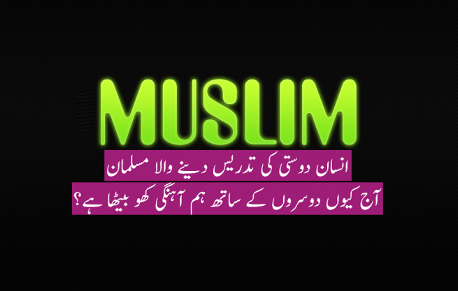 Muslim