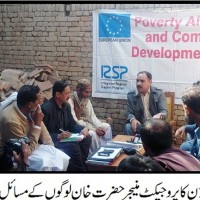 NGOs Jhang, Corner Meeting