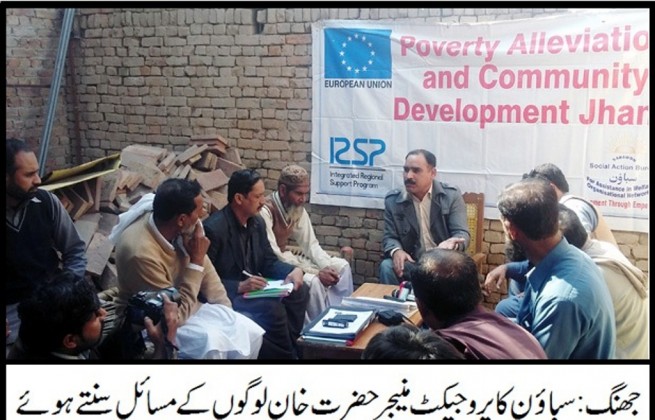 NGOs Jhang, Corner Meeting