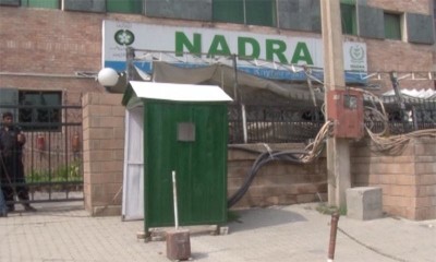 Nadra Center