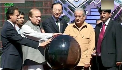 Nawaz Sharif