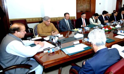 Nawaz Sharif Chaired Meeting