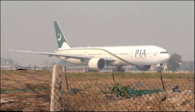 PIA