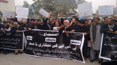 PIA Employees Protest