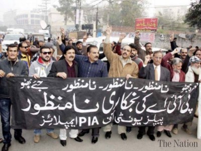 PIA protesting 